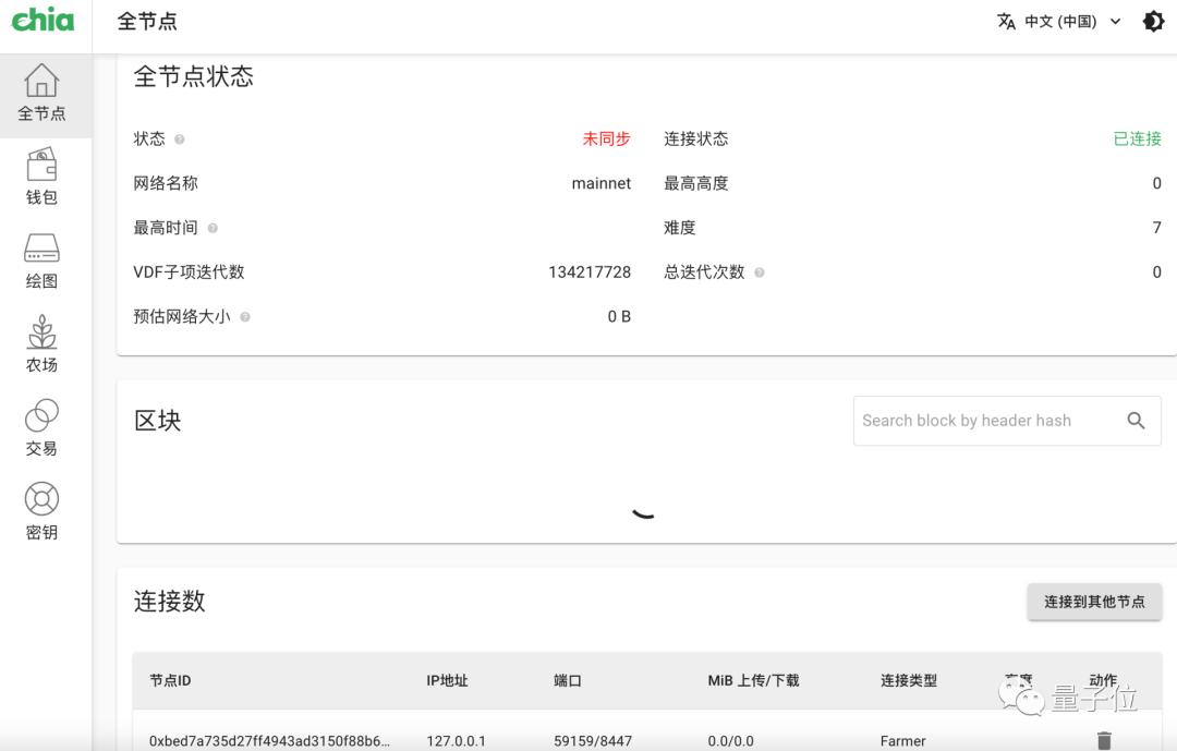 硬盘告急!没想到矿工开始用硬盘挖币,电商库存几乎被一扫而空