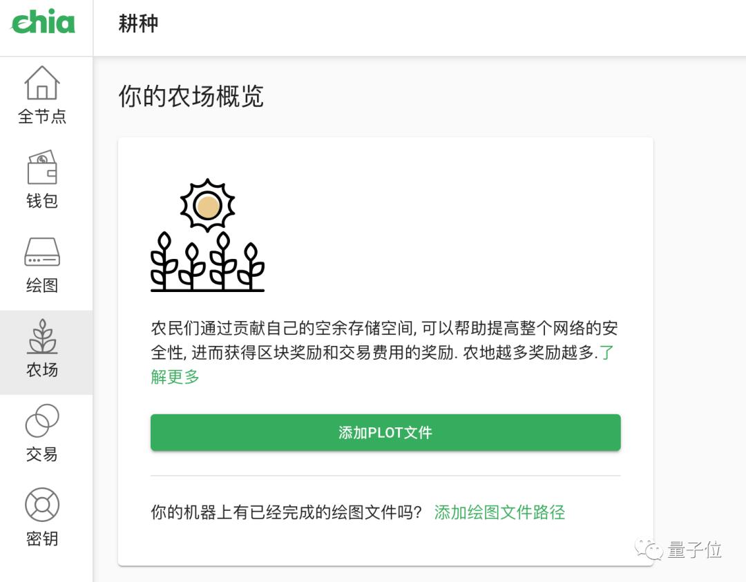 硬盘告急!没想到矿工开始用硬盘挖币,电商库存几乎被一扫而空