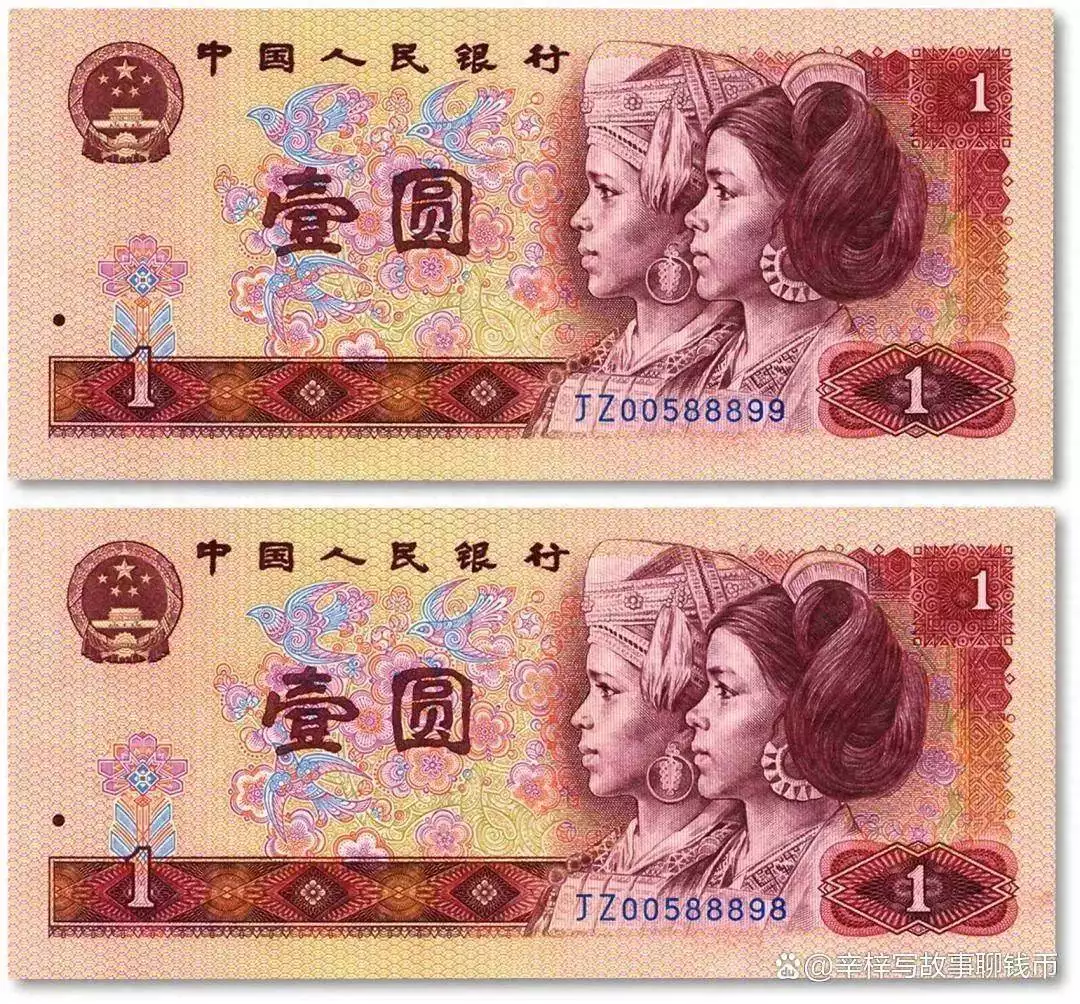 第三套人民币币王价值_第四套人民币收藏价值_收藏人民币是个骗局