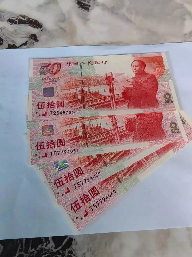 纪念钞变现速度天花板_老银元终极保值硬通货_收藏人民币是个骗局