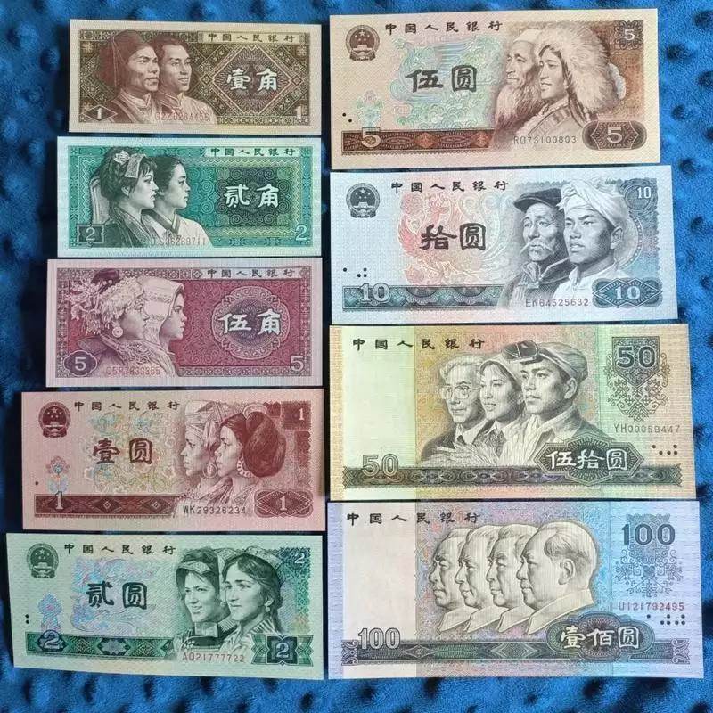 收藏人民币是个骗局_纪念钞变现速度天花板_老银元终极保值硬通货