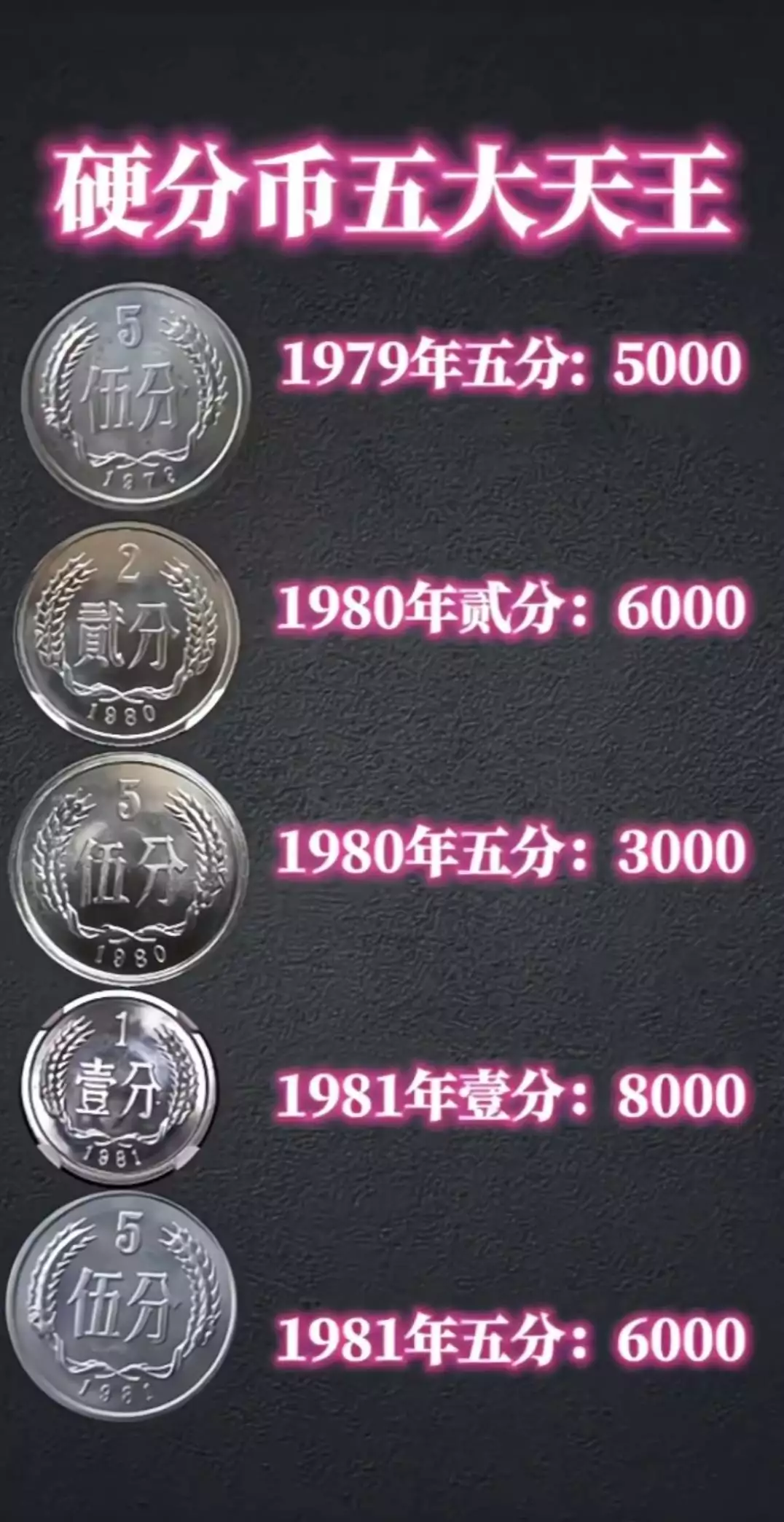 纪念钞变现速度天花板_老银元终极保值硬通货_收藏人民币是个骗局