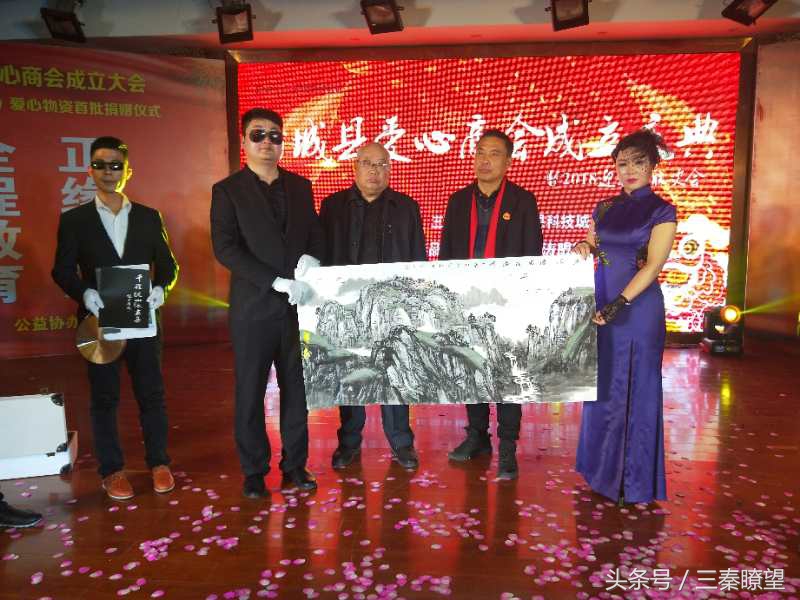 「组图」蒲城爱心商会成立庆典暨蒲馨超市爱心物资首批捐助仪式圆满成功
