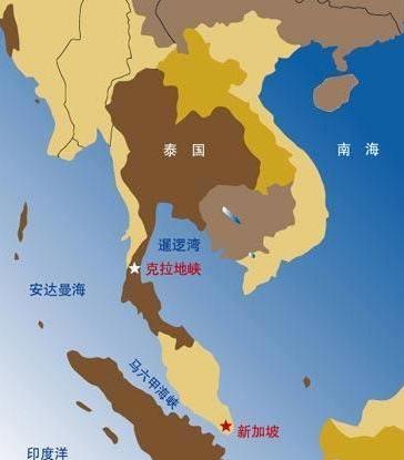 美论坛：如果挖通了泰国克拉运河，马六甲海峡对中国来说还重要吗