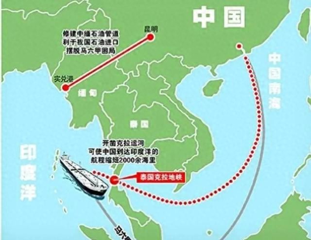 泰国现政府放弃克拉运河搞陆桥替代,纯粹是丢掉西瓜捡芝麻