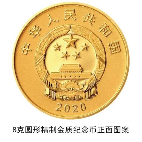 志愿军抗美援朝70周年纪念币来了!