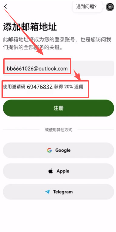 欧易OKX交易所怎么交易?详细讲解整个交易流程