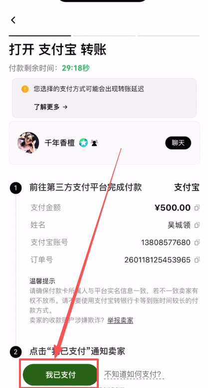 欧易OKX交易所怎么交易?详细讲解整个交易流程