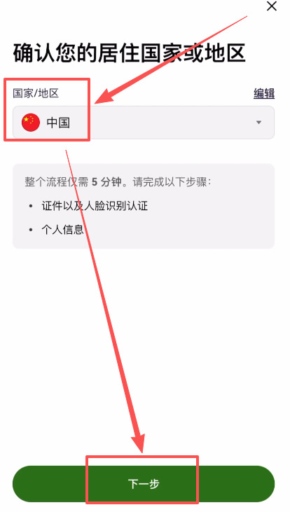 欧易OKX交易所怎么交易?详细讲解整个交易流程