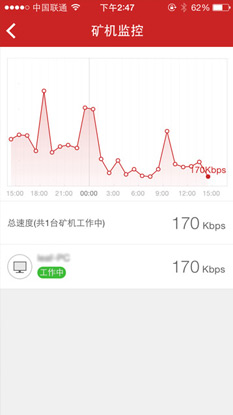 迅雷水晶矿场电脑版 v1.0.2.81 中文官方安装版