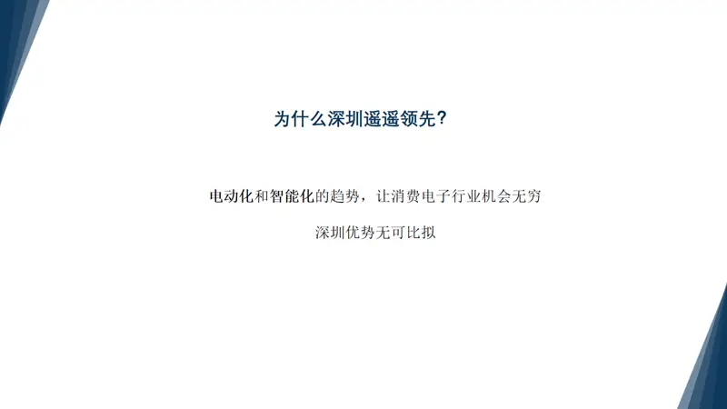 跨境电商品牌影响力百强榜_欧易okx品牌影响力_易势科技