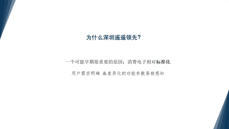易势科技_欧易okx品牌影响力_跨境电商品牌影响力百强榜