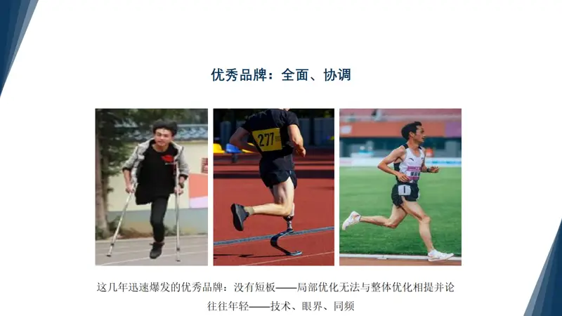 易势科技_欧易okx品牌影响力_跨境电商品牌影响力百强榜