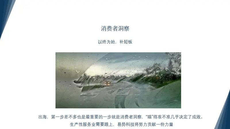 欧易okx品牌影响力_跨境电商品牌影响力百强榜_易势科技