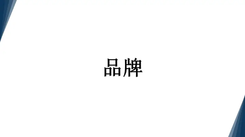 易势科技_欧易okx品牌影响力_跨境电商品牌影响力百强榜