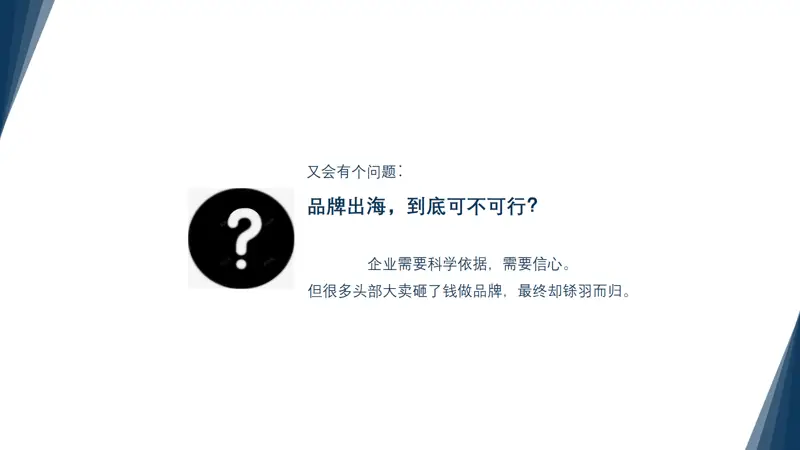 易势科技_跨境电商品牌影响力百强榜_欧易okx品牌影响力