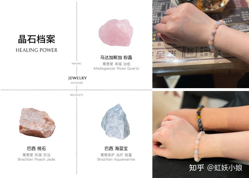 水晶手串怎么选?黄水晶、粉水晶、紫水晶等不同颜色水晶分别有什么寓意?2026年线上高品质水晶店铺推荐