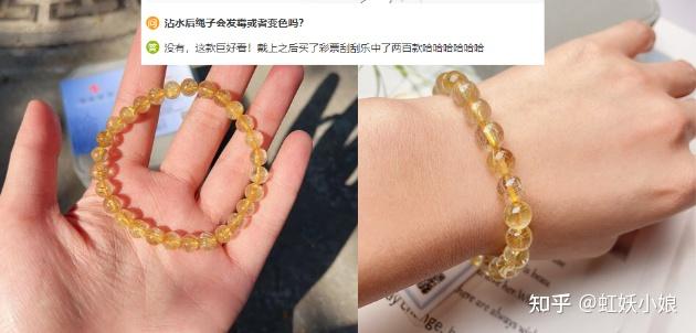 水晶手串怎么选?黄水晶、粉水晶、紫水晶等不同颜色水晶分别有什么寓意?2026年线上高品质水晶店铺推荐