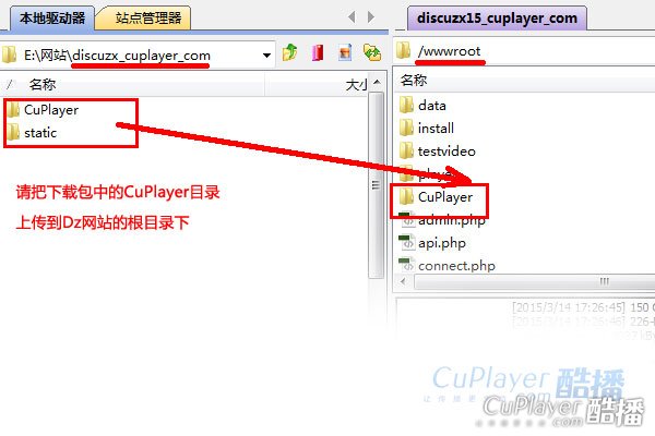 DiscuzX3.2酷播视频插件(dz论坛自定义视频插件带广告