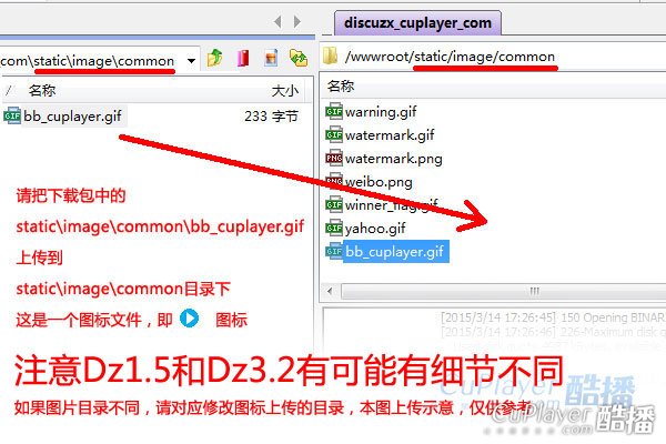 DiscuzX3.2酷播视频插件(dz论坛自定义视频插件带广告