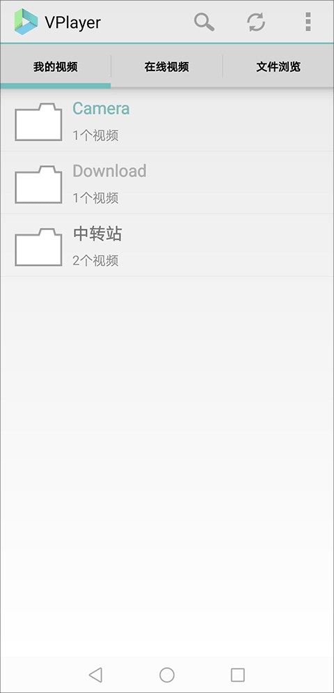 vplayer播放器app下载