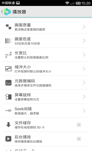 vplayer播放器app下载