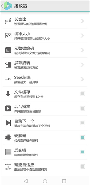 vplayer播放器app下载