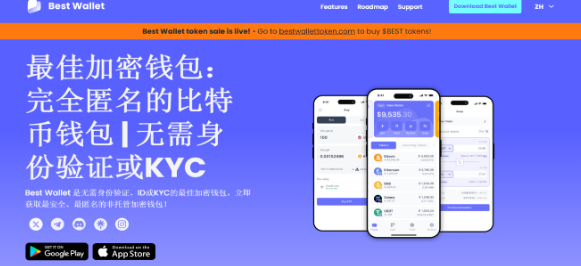 支持比特币支付的网站_如何购买比特币_比特币投资基本流程