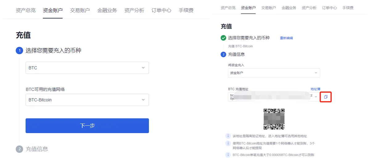 虚拟货币比特币交易平台_虚拟货币交易平台更新日志_比特币手机客户端下载