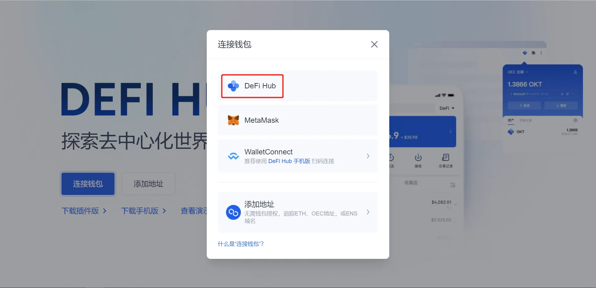 虚拟货币交易平台更新日志_比特币手机客户端下载_虚拟货币比特币交易平台