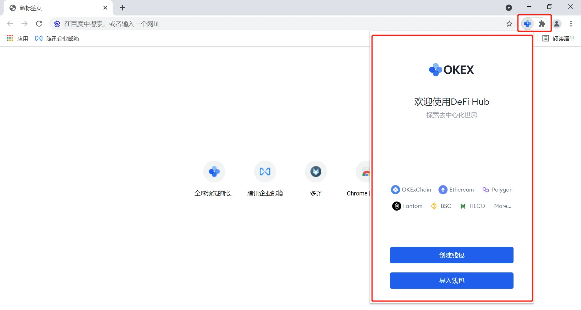 虚拟货币交易平台更新日志_比特币手机客户端下载_虚拟货币比特币交易平台