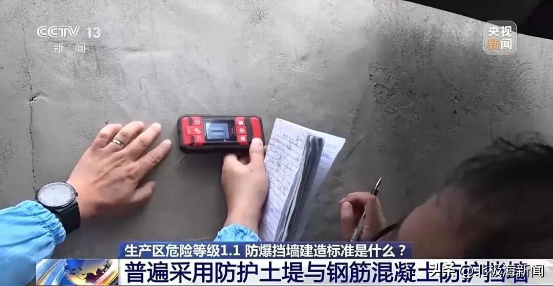 陕西蒲城一花炮厂最后防线竟是纸糊的