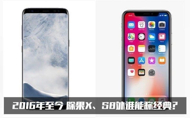 变化有多大!细数近十年最为经典的手机