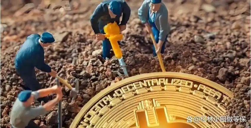网络挖矿是什么原理_加密货币挖矿_哈尔滨等保