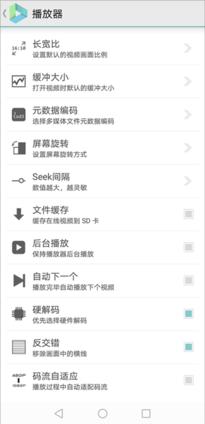 Vplayer 官方正式版v3.2.6