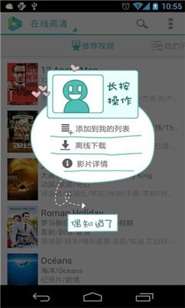 Vplayer 官方正式版v3.2.6