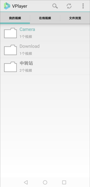 Vplayer 官方正式版v3.2.6