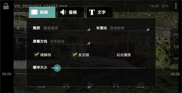Vplayer 官方正式版v3.2.6
