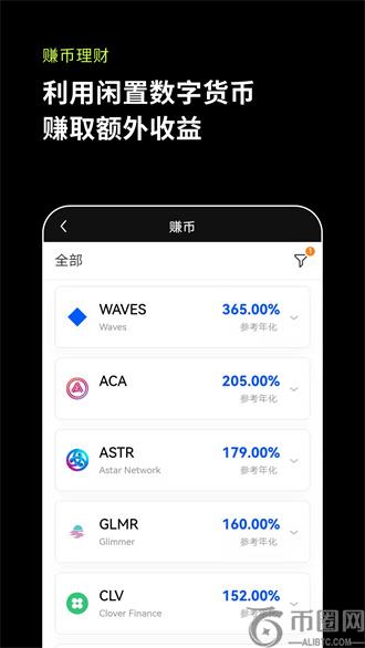 欧易okex官网入口 欧易okex官网在线登录地址