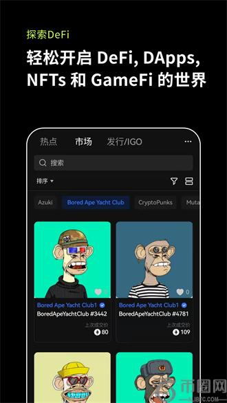 欧易okex官网入口 欧易okex官网在线登录地址