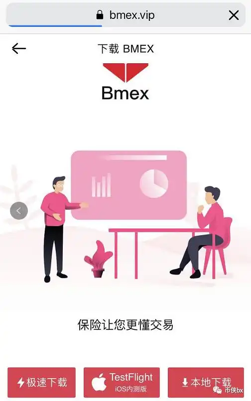 合约交易平台 黑客攻击 资金安全_欧易交易所
