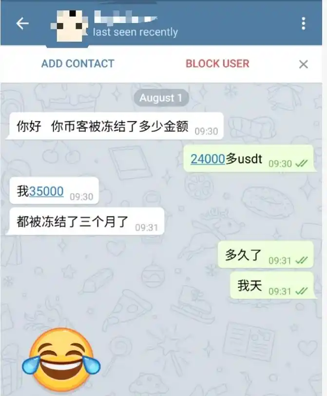 合约交易平台 黑客攻击 资金安全_欧易交易所