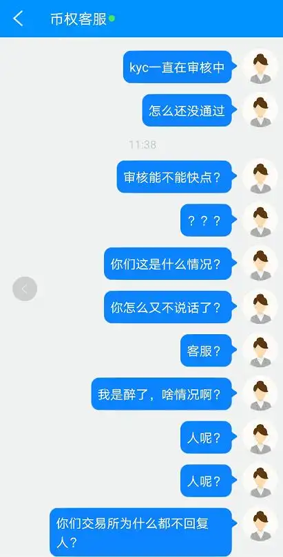 合约交易平台 黑客攻击 资金安全_欧易交易所
