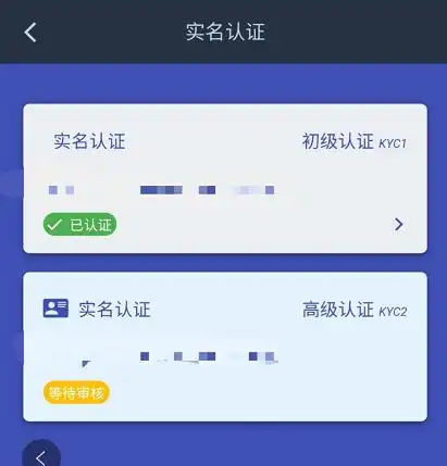 欧易交易所_合约交易平台 黑客攻击 资金安全
