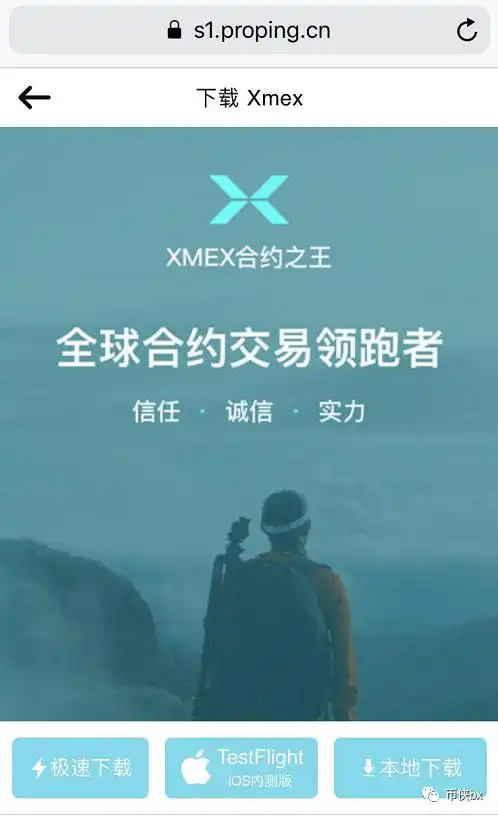 合约交易平台 黑客攻击 资金安全_欧易交易所