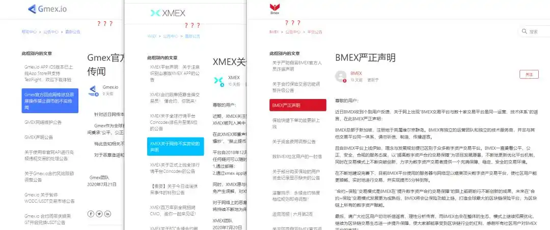 合约交易平台 黑客攻击 资金安全_欧易交易所