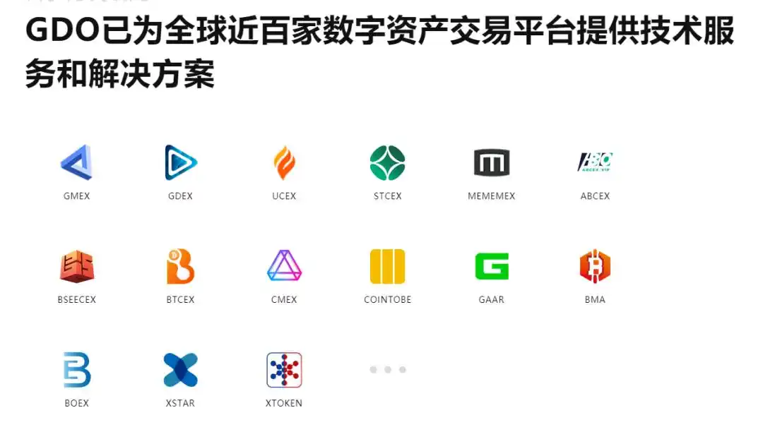 欧易交易所_合约交易平台 黑客攻击 资金安全