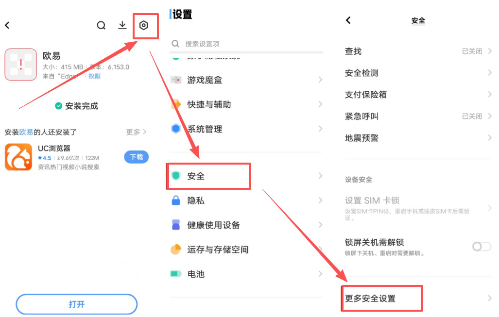 如何安全下载欧易（OKX）App官方正版？国内用户必看下载安装流程