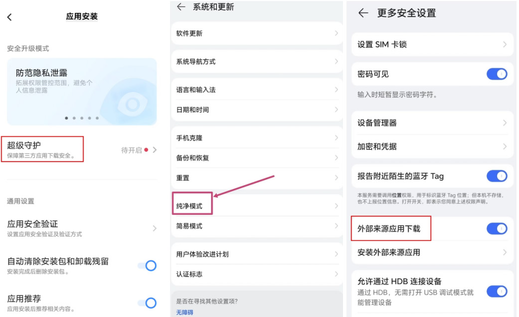如何安全下载欧易（OKX）App官方正版？国内用户必看下载安装流程