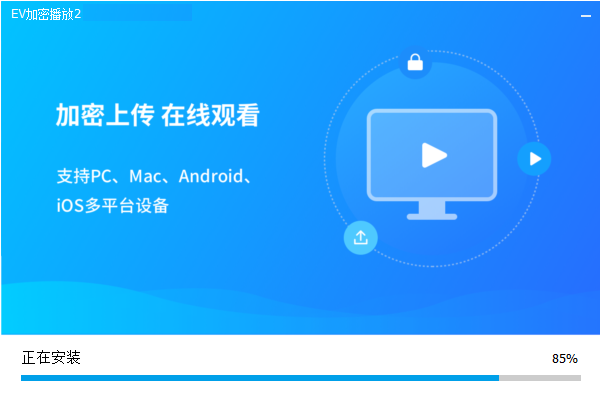 EVPlayer2播放器